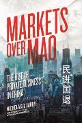 Markets Over Mao: The Rise of Private Business in China