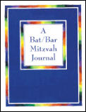 Bar Bat Mitzvah Journal