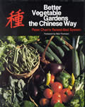 Better Vegetable Gardens The Chinese Way