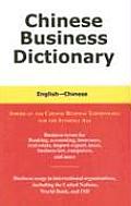 Chinese Business Dictionary: English-Chinese