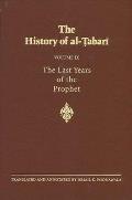 The History of Al-Ṭabarī Vol. 9: The Last Years of the Prophet: The Formation of the State A.D. 630-632/A.H. 8-11
