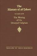 The History of Al-Ṭabarī Vol. 26: The Waning of the Umayyad Caliphate: Prelude to Revolution A.D. 738-745/A.H. 121-127