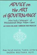 Advice on the Art of Governance (Mau'iẓah-i Jahāngīrī) of Muḥammad Bāqir Najm-i S̱ānī: An Indo-Islamic