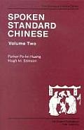 Spoken Standard Chinese, Volume Two