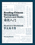 Reading Chinese Newspapers: Tactics and Skills: Student Workbook