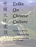 Talks on Chinese Culture