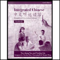Integrated Chinese Part 1 Level 1 Textbook