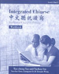 Integrated Chinese Workbook Level 1 Pt 1
