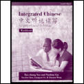 Integrated Chinese Workbook Level 1 Part