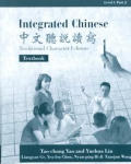 Integrated Chinese Textbook Level 1 Pt 2