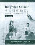 Integrated Chinese Textbook Simplified C