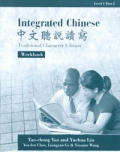 Integrated Chinese Workbook Level 1 Pt 2