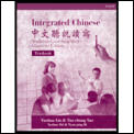 Integrated Chinese Level 2 Text Book Tra