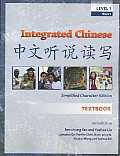 Integrated Chinese Level 1 Simplified
