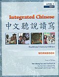 Integrated Chinese Level 1 2nd Edition Tradition