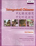 Integrated Chinese Level 2 Traditional & Simplified Character Edition 2nd Edition