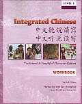 Integrated Chinese Level 2 Workbook Traditional & Simplified Character Edition