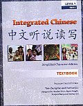 Integrated Chinese Level 1 Part 1 2nd Edition
