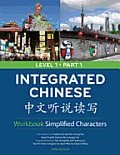 Integrated Chinese Workbook Simplified Characters Level 1 Part 1