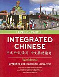 Integrated Chinese Level 2 Part 2 Workbook