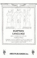 Ancient Egyptian Language Easy Lessons I