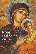 Icons & Saints of the Eastern Orthodox Church