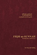Fiqh Us-Sunnah Purification and Prayer