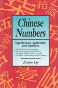 Chinese Numbers Significance Symbolism
