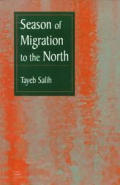 Season Of Migration To The North