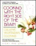 Cooking With The Right Side Of The Brain
