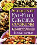 Secrets of Fat-Free Greek Cooking: Over 100 Low-Fat and Fat-Free Traditional and Contemporary Recipes