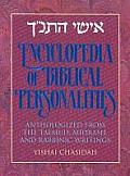 Encyclopedia of Biblical Personalities Anthologized from the Talmud Midrash & Rabbinic Writings