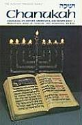 Chanukah Its History Observance & Signif