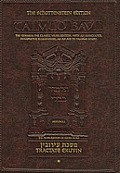 Masekhet Eruvin Tractate Eruvin the Gemara the classic Vilna edition with an annotated interpretive elucidation