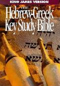 Bible Kjv Black Key Word Study Concordance