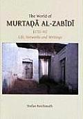 The World of Murtada Al-Zabidi