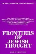 Frontiers Of Jewish Thought The Bnai Br