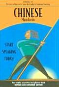 Language 30 Chinese Mandarin Revised Edition