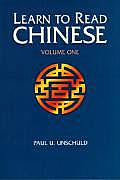 Learn To Read Chinese Volume 1 An Introduction To T