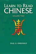 Learn To Read Chinese Volume 2