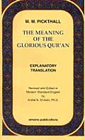 Meaning of the Glorious Quran Explanatory Translation