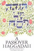 Passover Haggadah The New Union Haggadah
