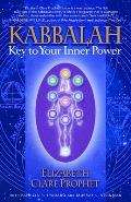 Kabbalah Key To Your Inner Power