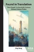 Found in Translation: New People in Twentieth-Century Chinese Science Fiction