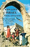 Kids Love Israel Israel Loves Kids