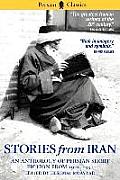 Stories from Iran A Chicago Anthology 1921 1991