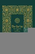 Holy Quran Text Translation & Commentary