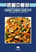 Chinese Cooking Made Easy With Simple