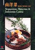 Singaporean Malaysian & Indonesian Cuisine