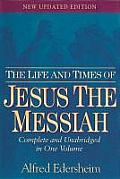 Life & Times Of Jesus The Messiah
